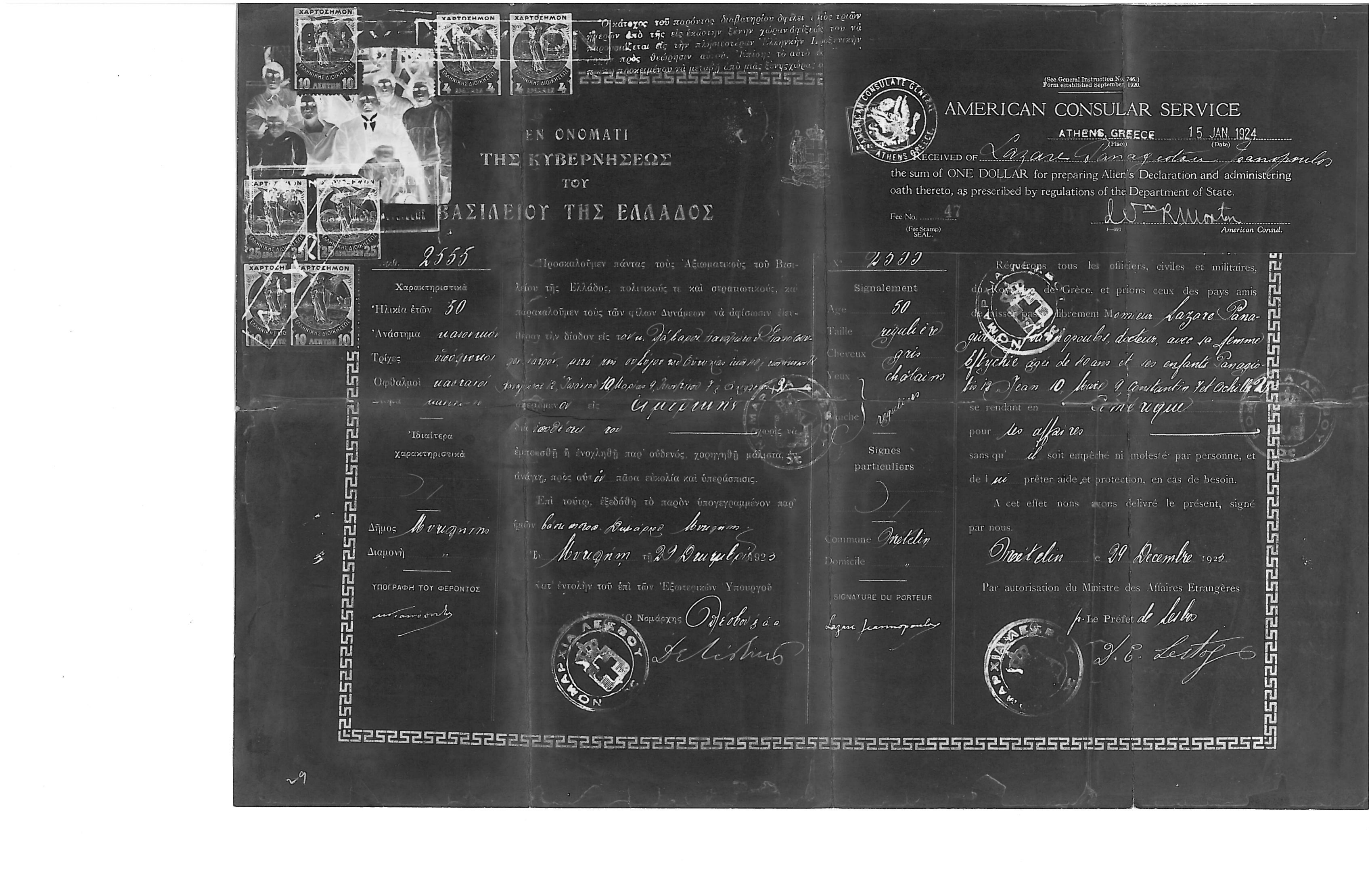 Greek family passport No. 2555 — Lazaros, Eftyhia, and all five children at Mytilene (December 29, 1923) preview