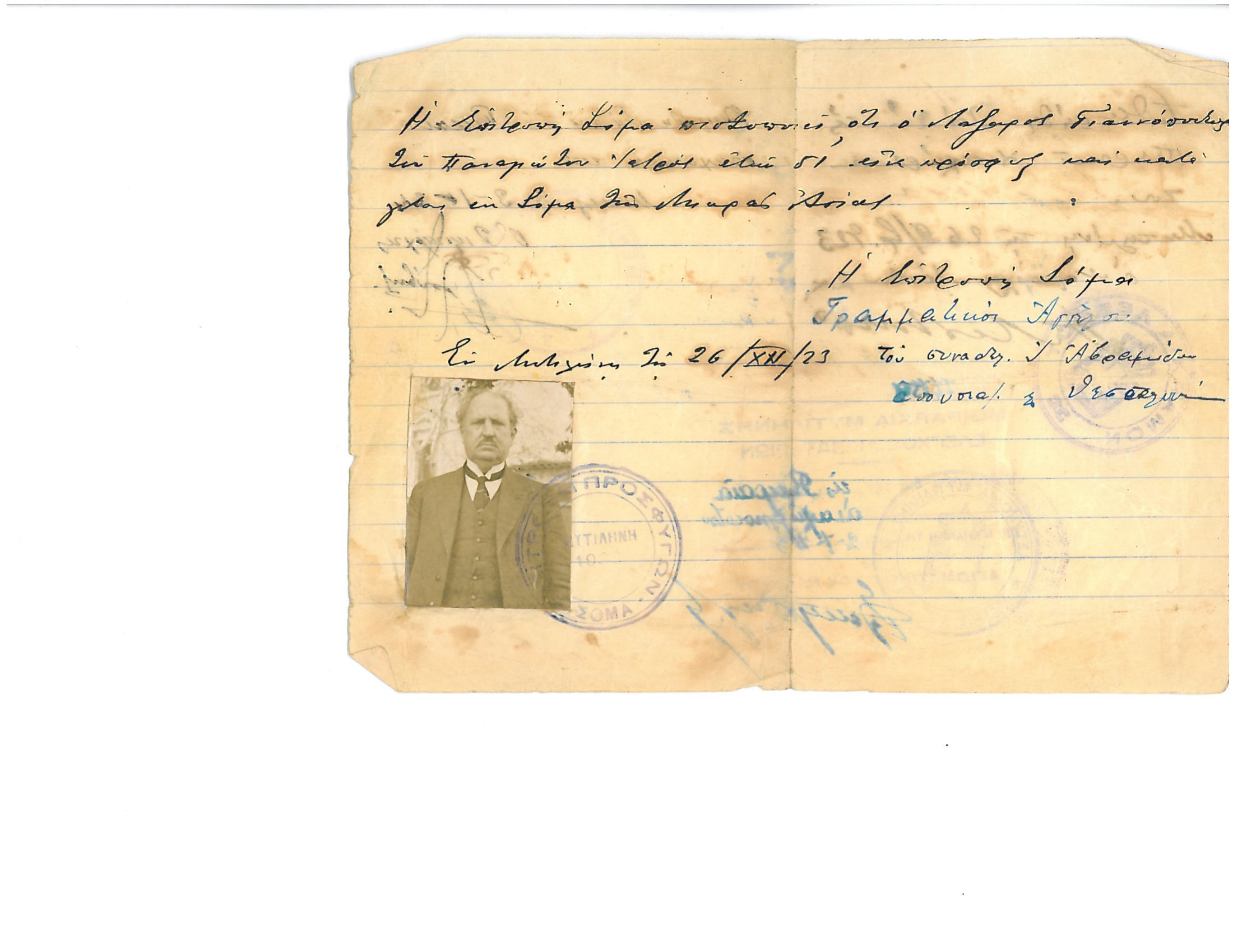 Lazaros's Soma Refugees Association ID booklet with photograph — Mytilene December 1923 preview