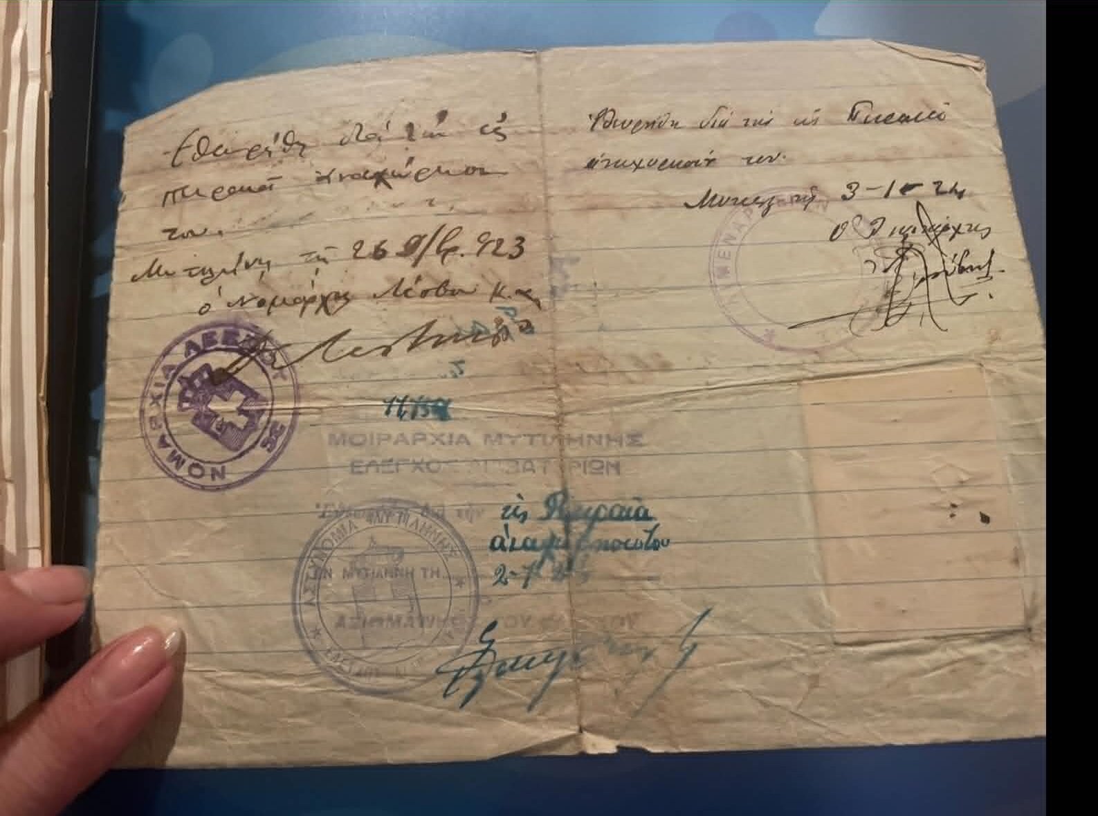 Lazaros family — Mytilene passport-control stamps (1923–1924) preview