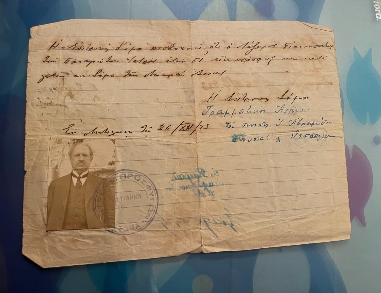 Handwritten letter from Soma (December 1923) preview