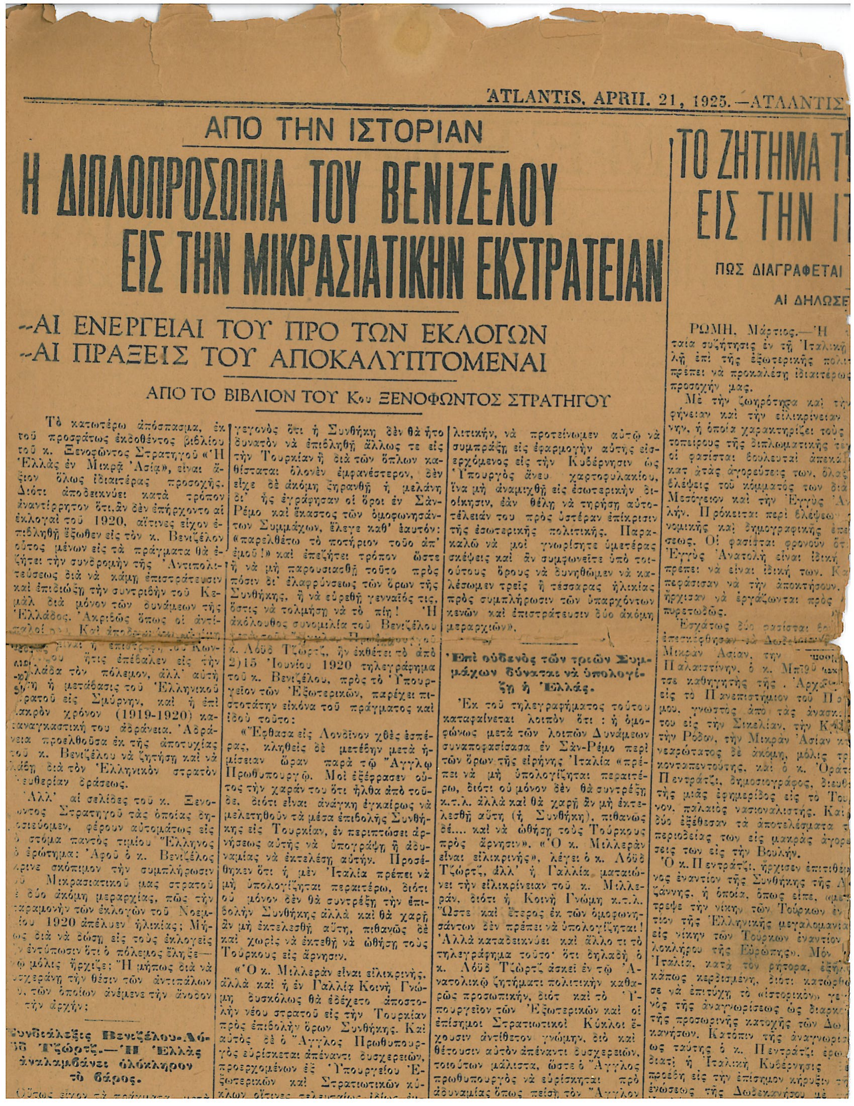 ATLANTIS Greek-American newspaper — "The Double-Dealing of Venizelos in the Asia Minor Campaign" preview