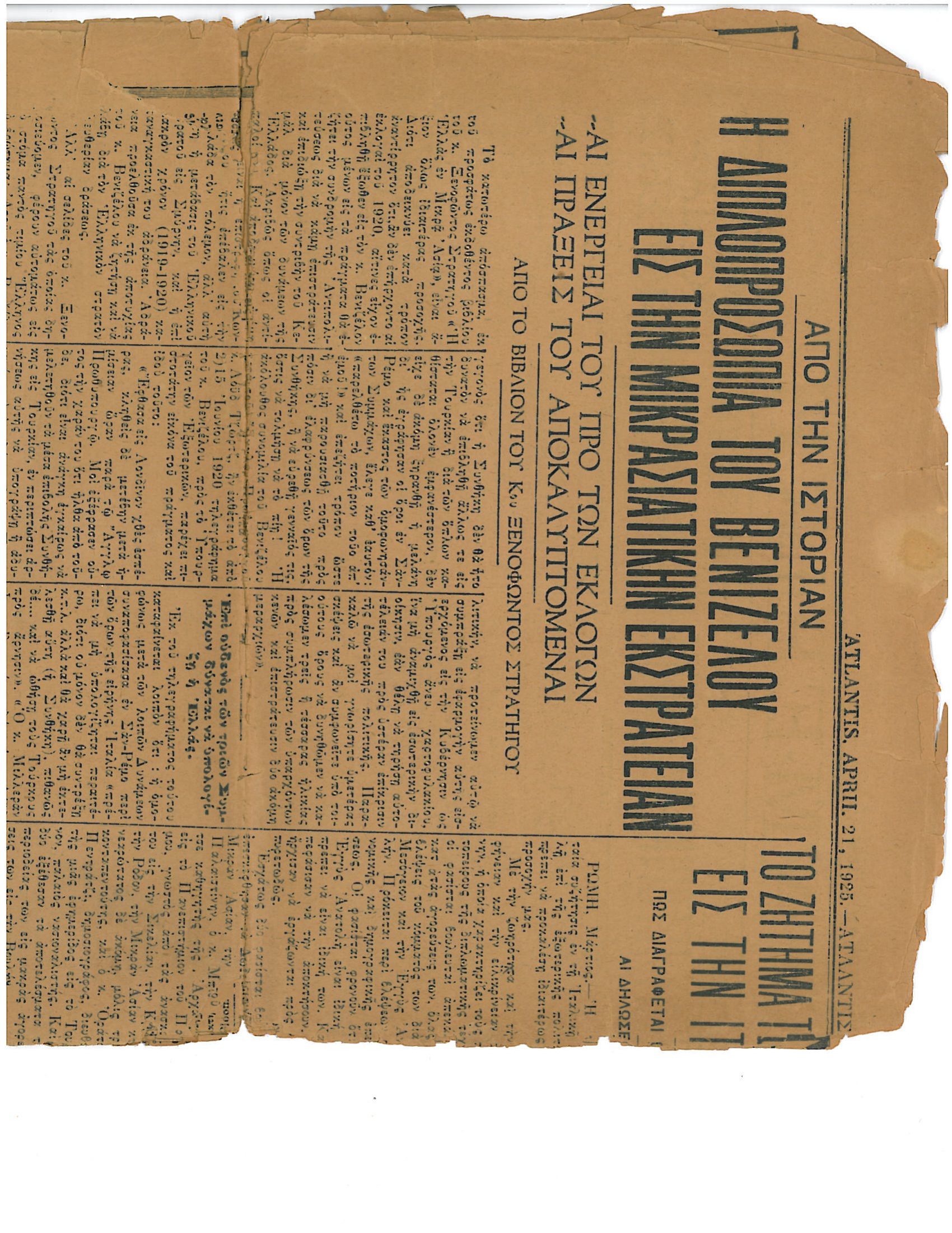 ATLANTIS Greek-American newspaper — "The Double-Dealing of Venizelos in the Asia Minor Campaign" — page 2 of 2