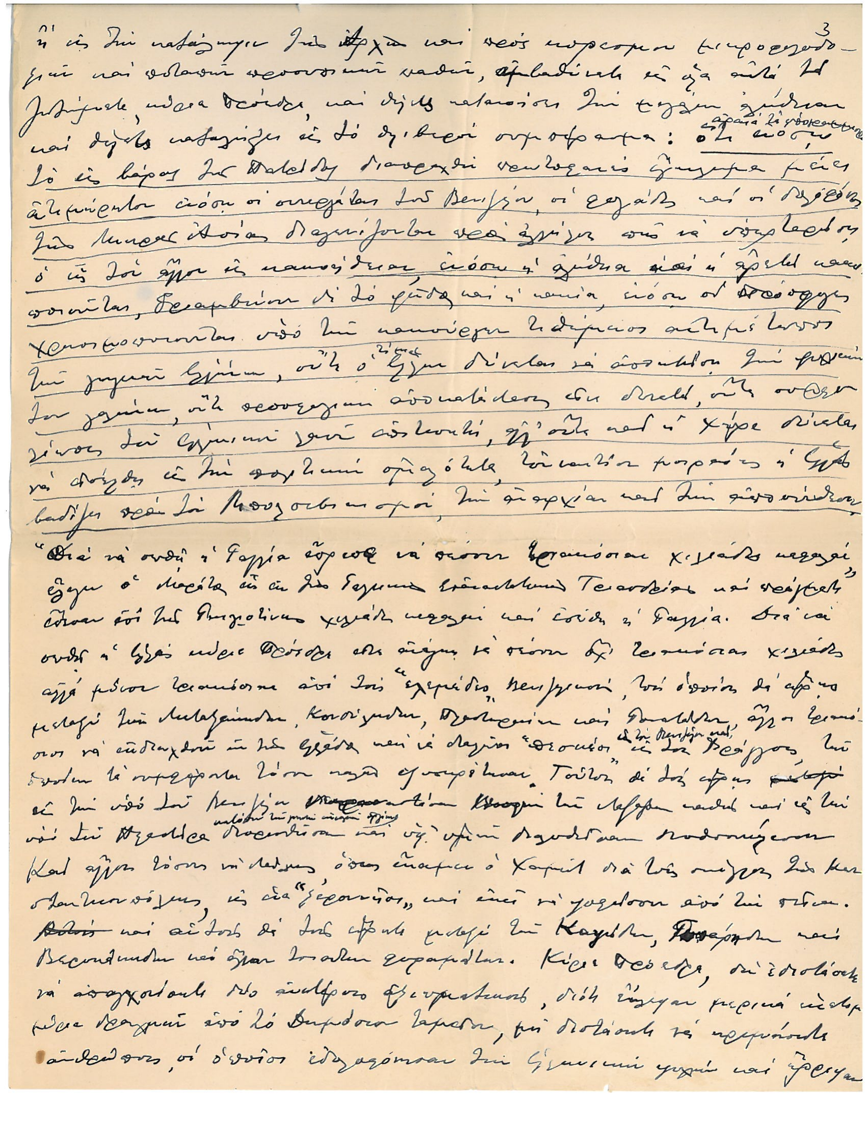 Handwritten open letter to General Th. Pangalos, President of the Greek Government — page 3 of 3