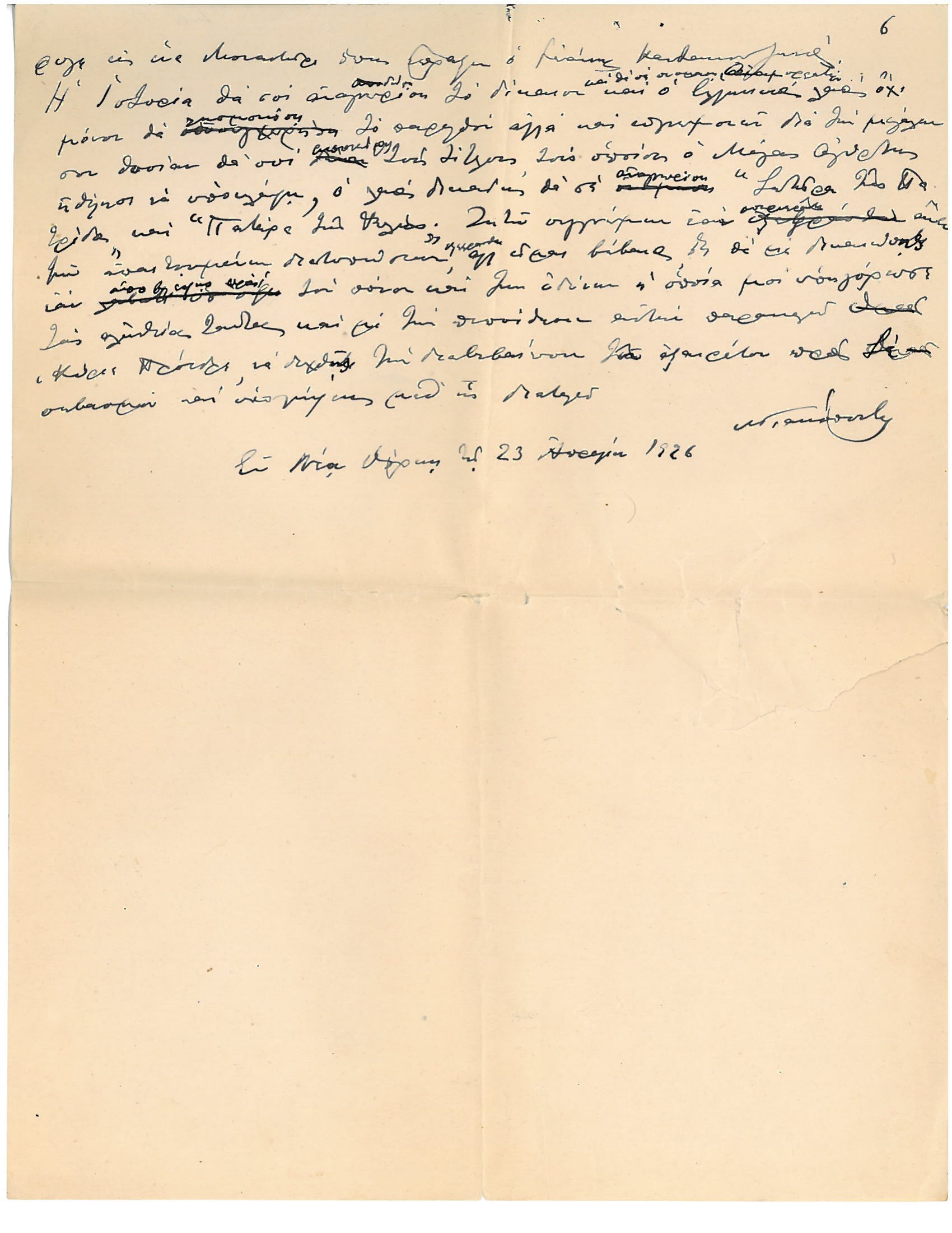 Lazaros Jeannopoulos — handwritten letter draft from New York preview