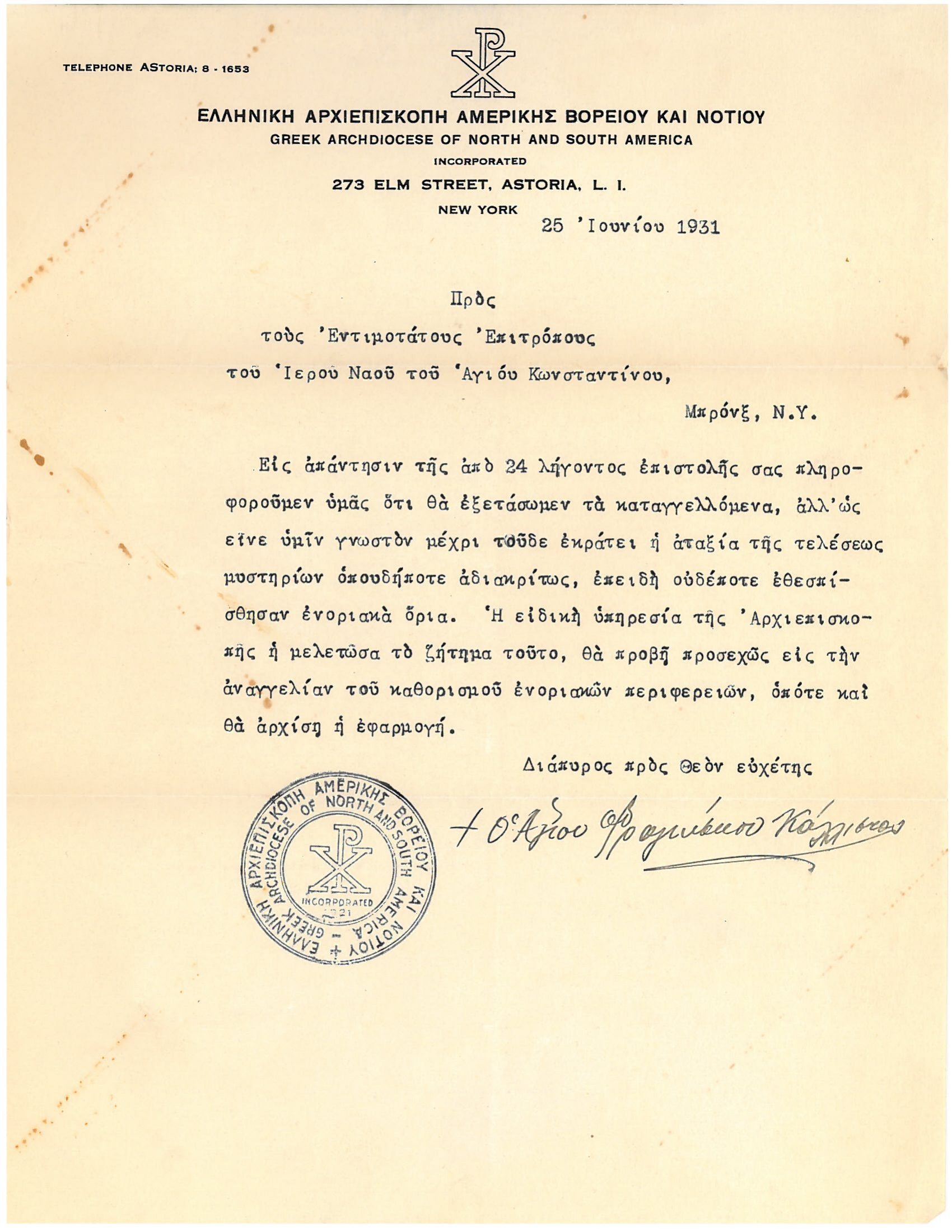 Greek Archdiocese — response to Saint Constantine Bronx trustees on parish boundaries preview