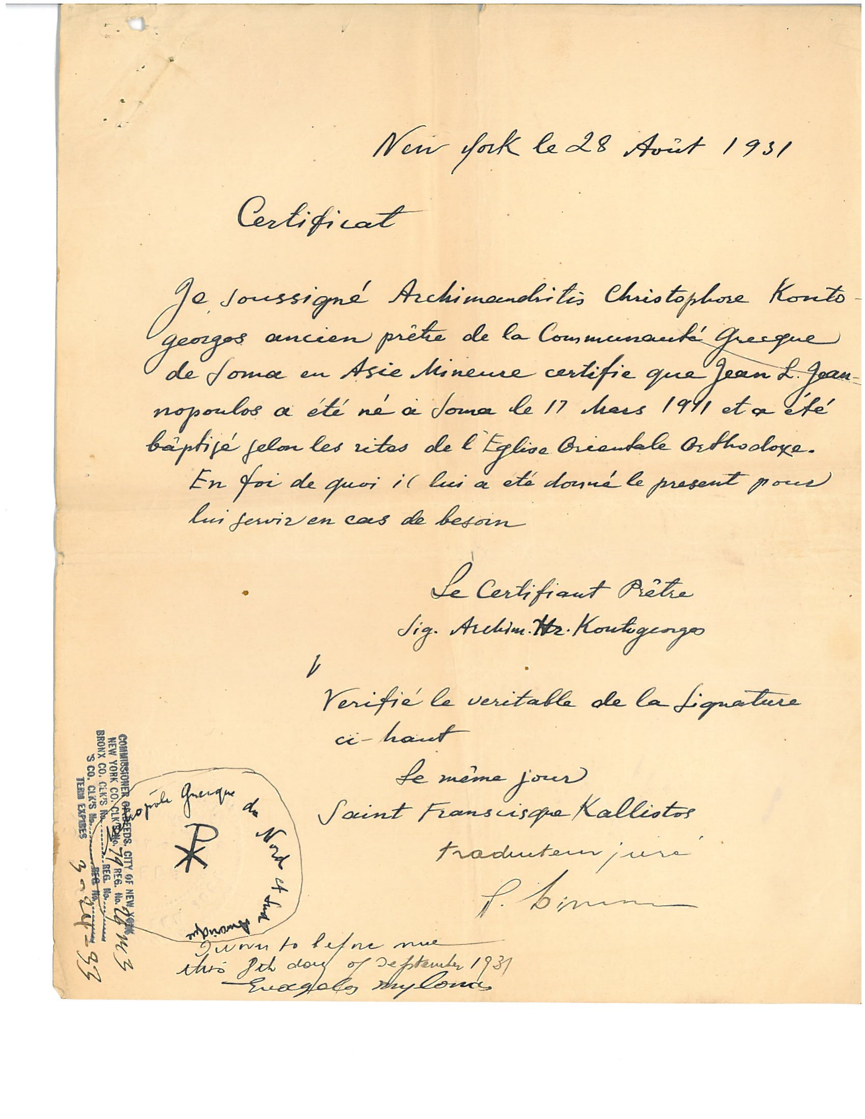 Archimandrite Kontogeorgos — John Lazare birth certificate (Soma 1911, certified NYC 1931) preview