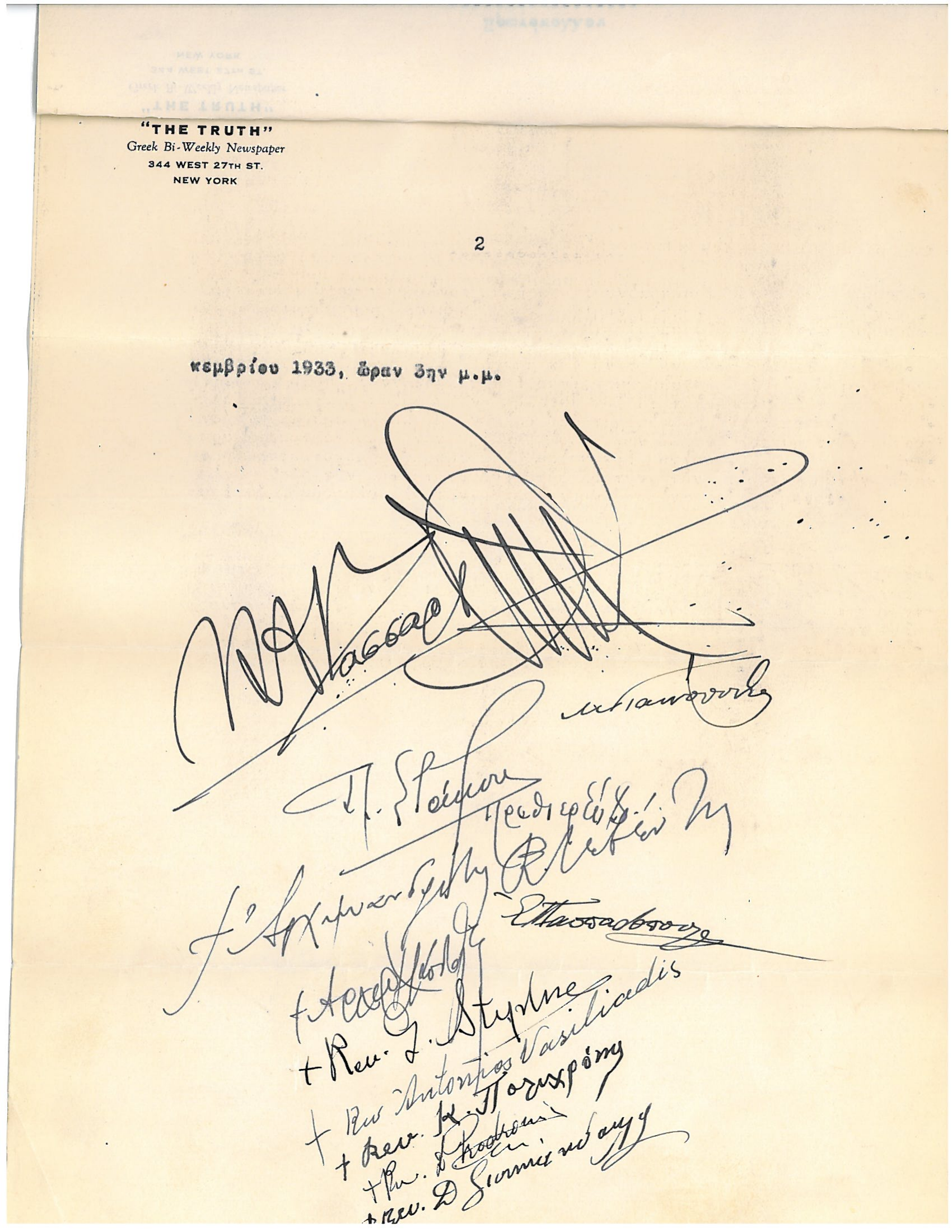"The Truth" Greek bi-weekly newspaper — clergy signatures page (NYC, December 1933) preview