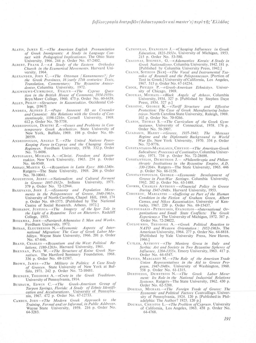Research clue — Peter G. Jeannopoulos, MA thesis at EKKE (1974) — page 3 of 11