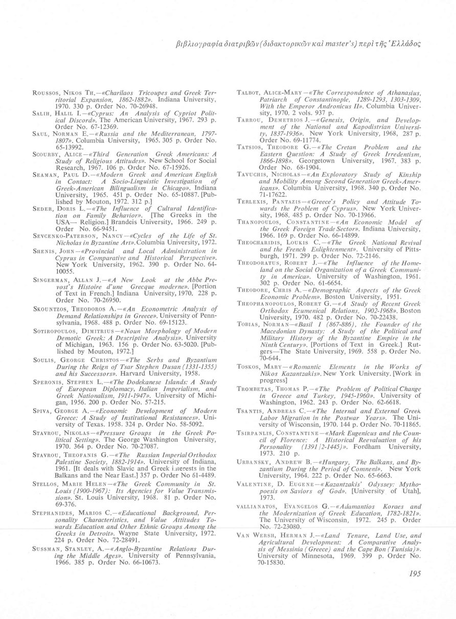 Research clue — Peter G. Jeannopoulos, MA thesis at EKKE (1974) — page 7 of 11
