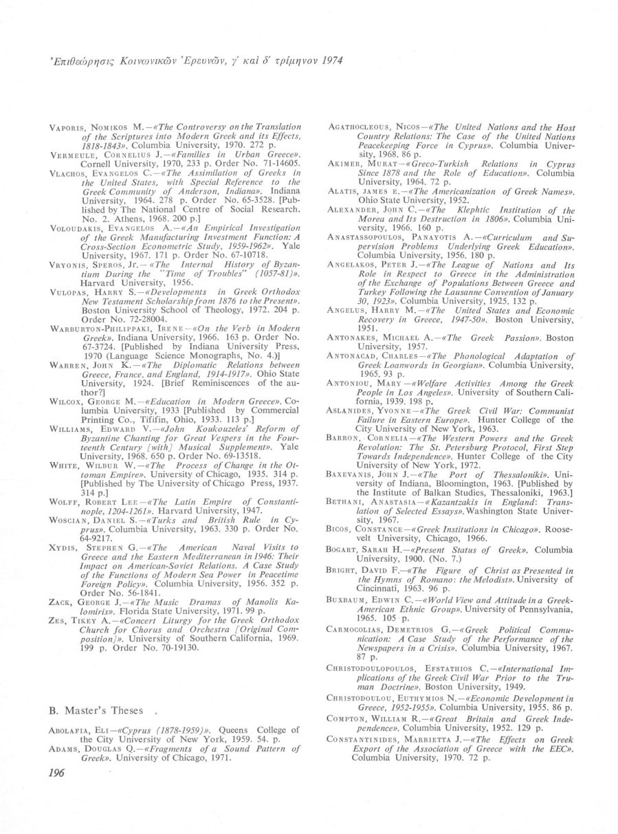 Research clue — Peter G. Jeannopoulos, MA thesis at EKKE (1974) — page 8 of 11