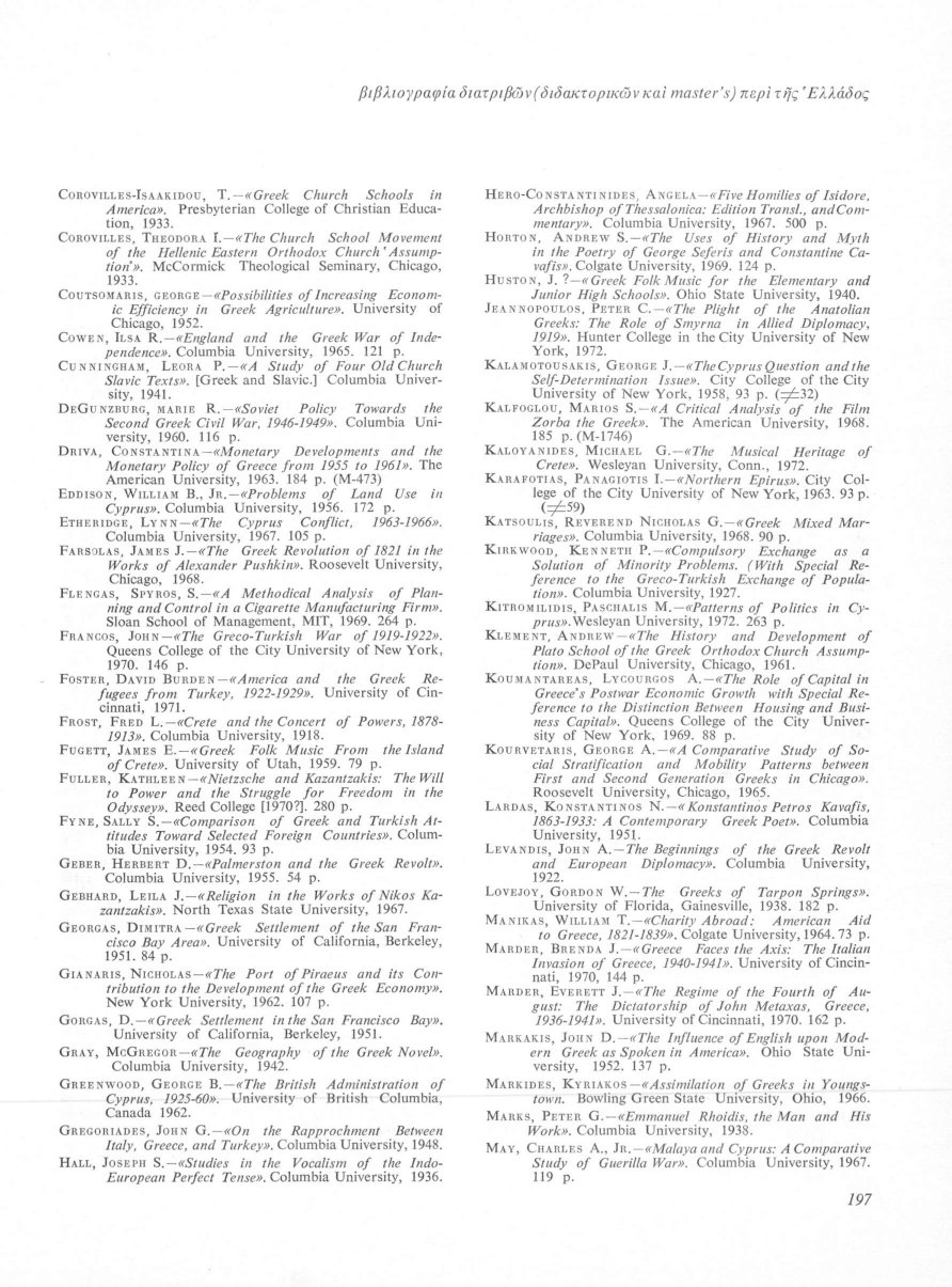Research clue — Peter G. Jeannopoulos, MA thesis at EKKE (1974) — page 9 of 11