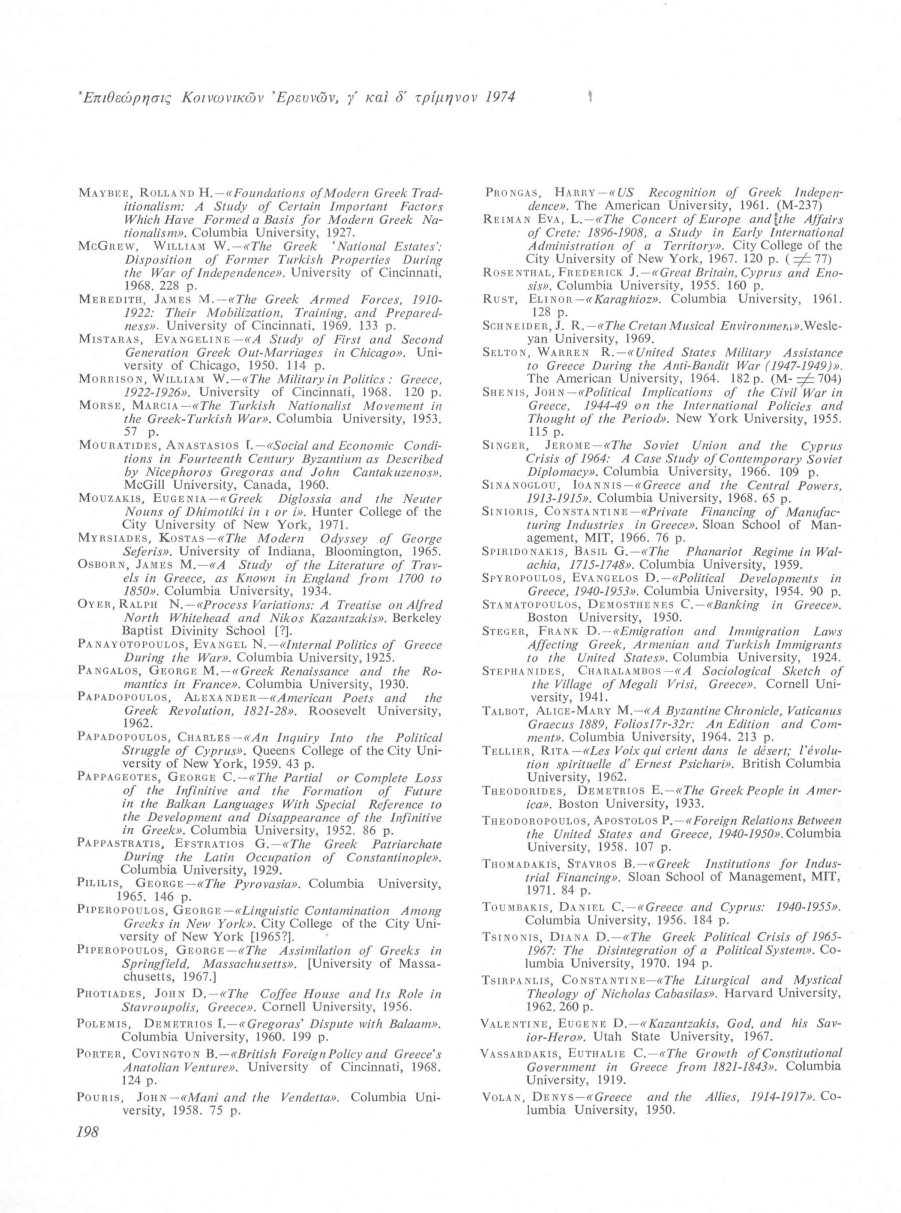 Research clue — Peter G. Jeannopoulos, MA thesis at EKKE (1974) — page 10 of 11