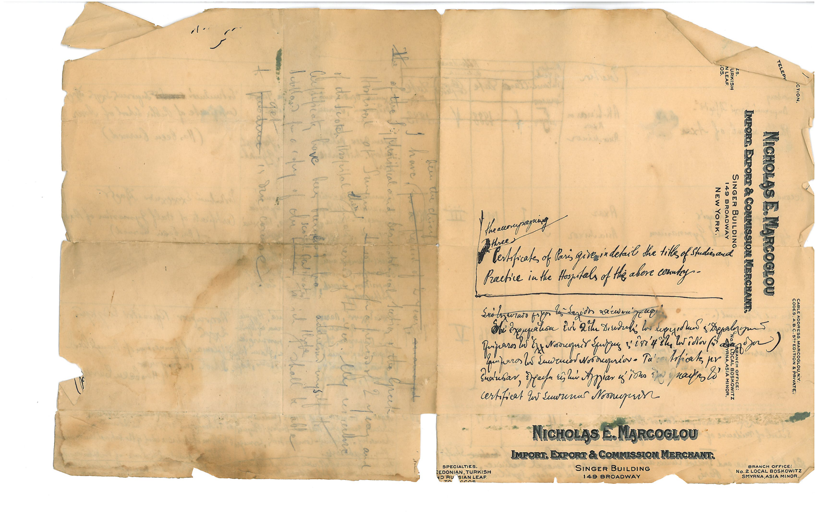 Lazaros Jeannopoulos — handwritten curriculum vitae (education + medical training) — page 2 of 2